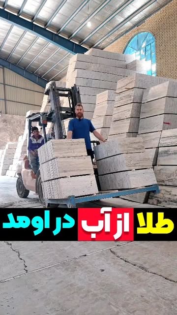 سنگ تراورتن سیلور سوپر