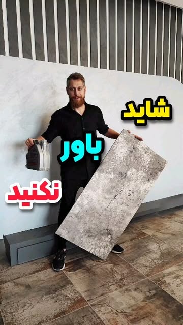 سنگ سیلور تامبل