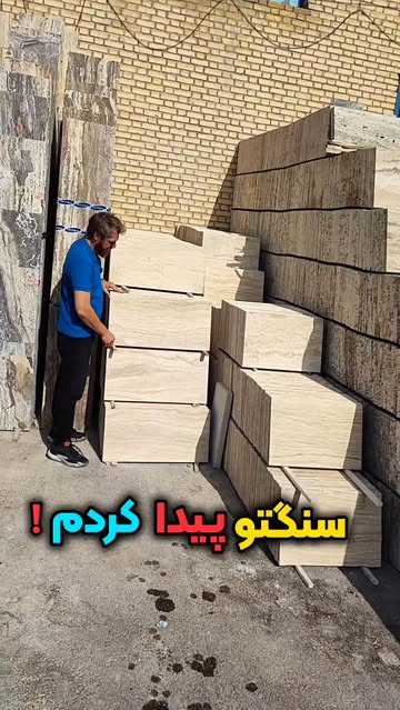 سنگ سیلور تکاب ابعاد ۴۰ در ۸۰