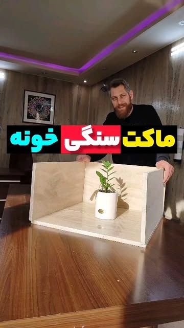 سنگ تراورتن کرم روشن