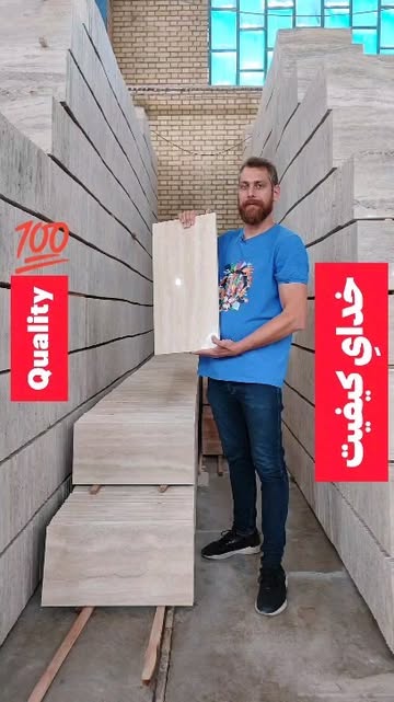 سنگ تراورتن فول کوآلیتی