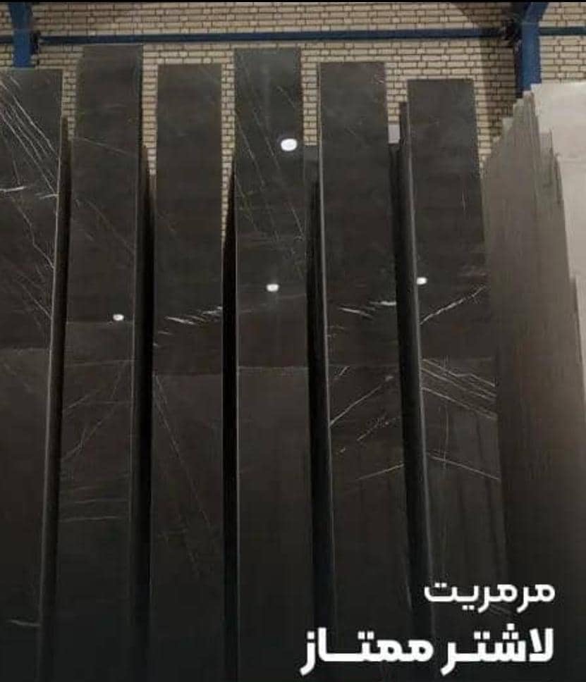سنگ مرمریت لاشتر